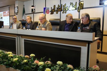 اجلاس عمومی اعضای اتاق اصناف مرکز استان البرز برگزار شد.