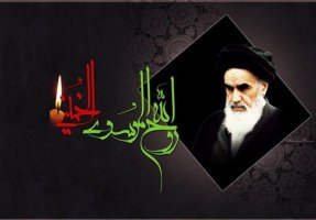 بیانیه اتاق اصناف البرز به مناسبت سی و یکمین سالگرد ارتحال حضرت امام خمینی (ره)