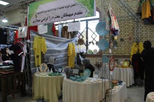 تقدیر هیات رئیسه اتاق اصناف مرکز استان البرز از دست اندرکاران نمایشگاه بهاره