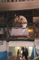 بازدید وبررسی هیات رئیسه اتاق اصناف البرز از خسارات وارده به مجتمع تجاری گلشهر