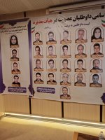 برگزاری انتخابات اتحادیه صنف آلومینیوم کاران شهرستان کرج