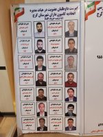 برگزاری انتخابات اتحادیه صنف کامیونداران شهرستان کرج
