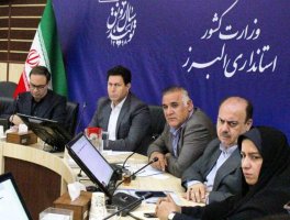 بیستمین جلسه کارگروه تنظیم بازار استان البرز 