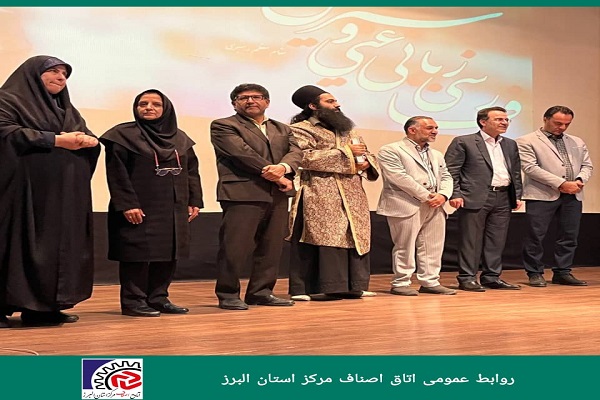 در اداره کل فرهنگ و ارشاد اسلامی برگزار شد  پاسداشت زبان فارسی وظیفه قانونی همه مسئولین