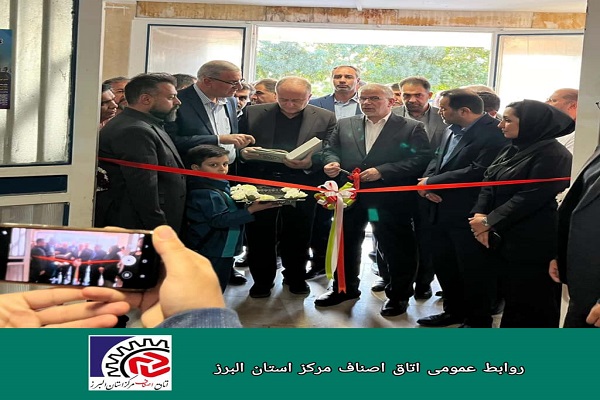 فیلم افتتاح نمایشگاه های پاییزه تنظیم بازار مرکز استان البرز 