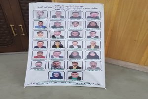 نتایج انتخابات الکترونیکی اتحادیه صنف مشاورین املاک شهرستان کرج