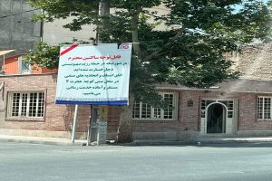 بازتاب اخبار اتاق اصناف مرکز استان البرز در رسانه ها