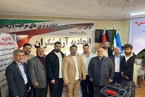 در راستای ارتقای سطح فنی ارایشگران مردانه شهرستان کرج و گرامیداشت روز جهانی ارایشگر برگزار شد 