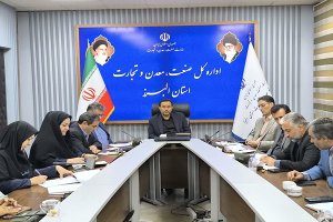 🔴تقدیر مدیرکل صمت استان البرز از عملکرد روسای اتاق های اصناف استان البرز در تنظیم بازار، تأمین اقلام ضروری مردم در ایام جنگ تحمیلی رژيم صهيونيستی