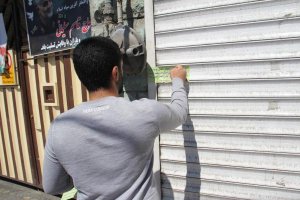 گشت مشترک حصاری رئیس اتاق اصناف مرکز استان البرز و مامورین اداره نظارت بر اماکن عمومی استان البرز 