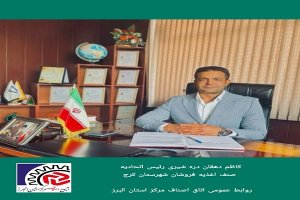 توجه به سلامت غذایی جامعه وظیفه اصلی اغذیه‌فروشان