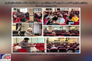 گزارش تصویری از برگزاری اولین کلاس حضوری فقه دربازار در محل اتاق اصناف مرکز استان البرز در سال جدید