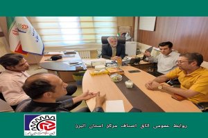 در واحد بازرسی و نظارت اتاق اصناف مرکز البرز بررسی شد 