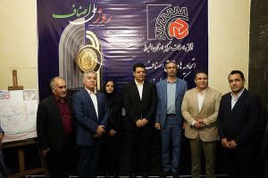 مراسم بزرگداشت روز ملی اصناف در استان البرز با حضور مسئولین کشوری و لشکری و فعالین صنفی و اقتصادی؛ به میزبانی اتاق اصناف مرکز استان البرز برگزار شد