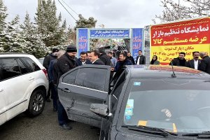 گزارش تصویری از افتتاح نمایشگاه تنظیم بازار کالاهای اساسی توسط افضلی معاون هماهنگی امور اقتصادی استانداری البرز و انصاری مدیر کل اداره صمت استان و هیات رئیسه اتاق اصناف مرکز استان البرز و روسای اتحادیه های صنفی مورخ ۲۱ بهمن ۱۴۰۳