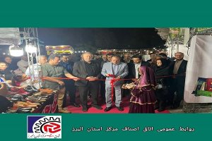 رئیس اتاق اصناف مرکز البرز از برگزاری ۶ نمایشگاه پاییزه در آستانه فصل بازگشایی مدارس خبر داد .