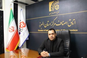 قاسم کرمی عضو هیات رئیسه اتاق اصناف مرکز استان البرز در گفت و گو با خبرگزاری جمهوری اسلامی ایرنا