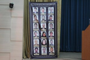 انتخابات اتاق اصناف مرکز استان البرز