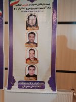 برگزاری انتخابات اتحادیه صنف آلومینیوم کاران،یو پی وی سی و آهنکاران شهرستان کرج 