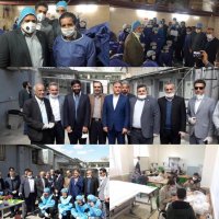 بازديد از واحدهاى توليد كننده محصولات پزشكى و بهداشتى در استان البرز