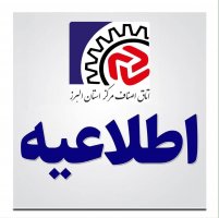  اعلام شرایط برگزاری نمایشگاه‌های تخصصی بدون خدمات فروش/ برگزاری نمایشگاه بهاره ممنوع